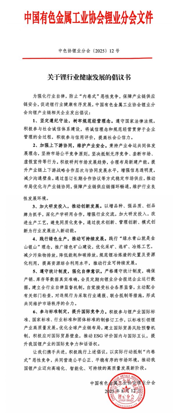 360配资网 习近平提出全球治理倡议