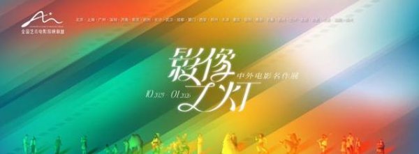 深富策略 10月下旬开始连放3个月,这些获奖老电影修复后画面堪比新片